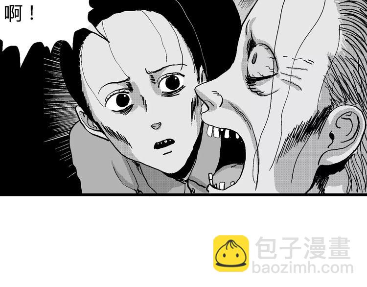 第22话 迷雾岛（九）25