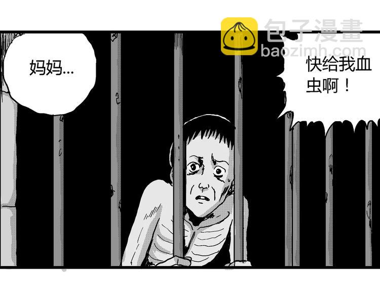 第22话 迷雾岛（九）26