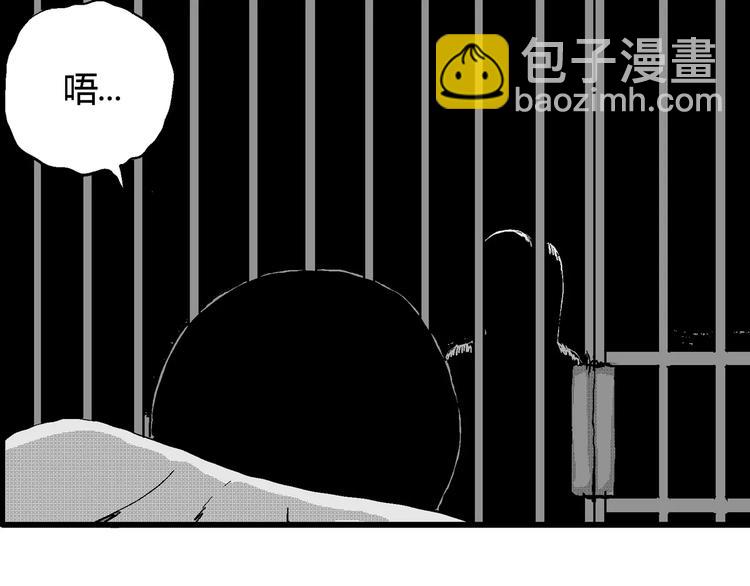第22话 迷雾岛（九）31