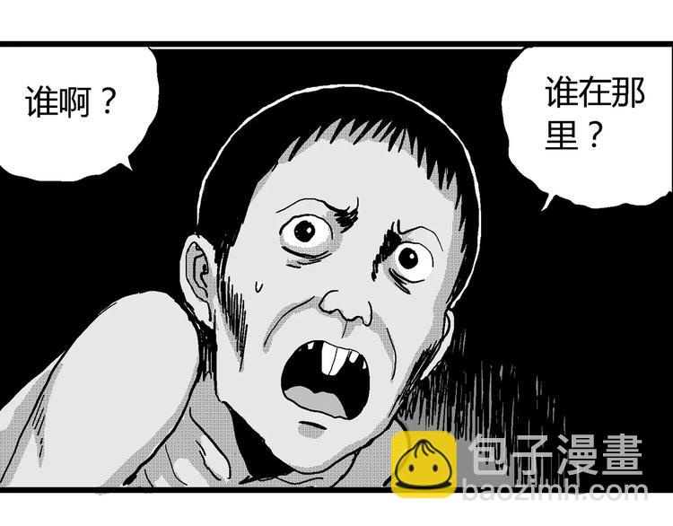 第22话 迷雾岛（九）32