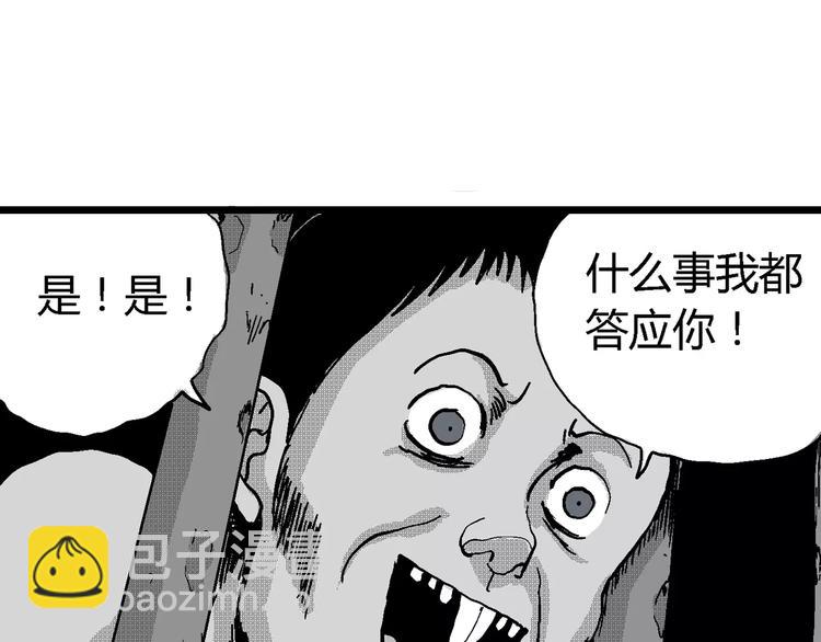 第22话 迷雾岛（九）38