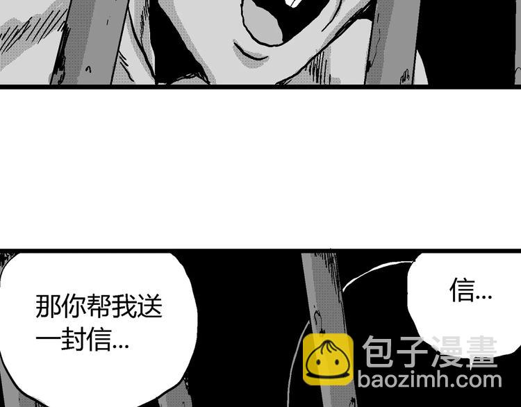 第22话 迷雾岛（九）39