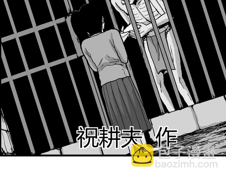 第22话 迷雾岛（九）43
