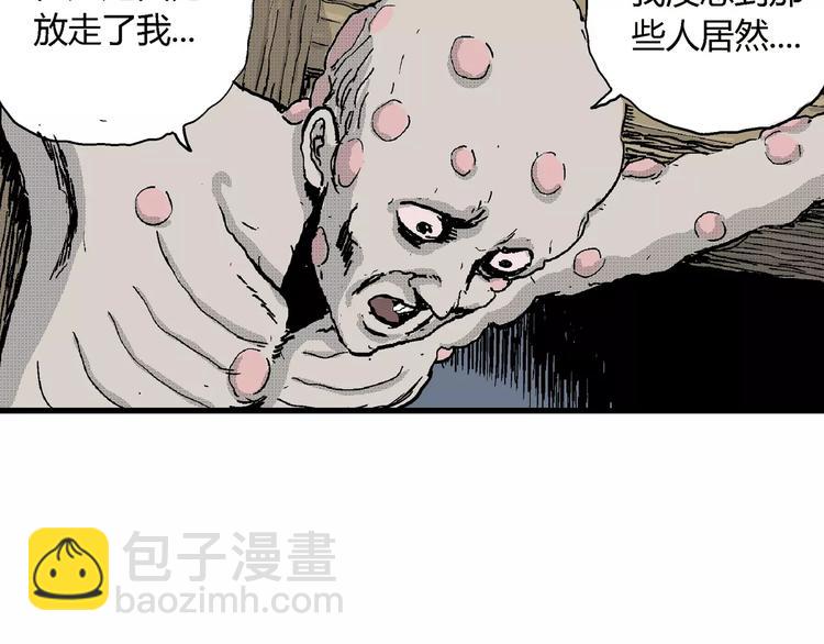 第22话 迷雾岛（九）47