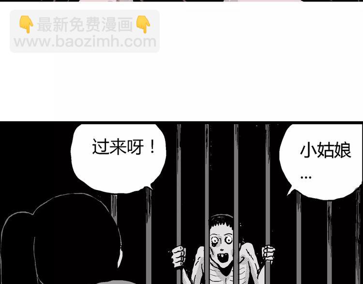 第22话 迷雾岛（九）5