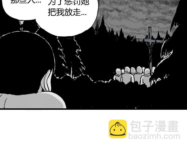 第22话 迷雾岛（九）62