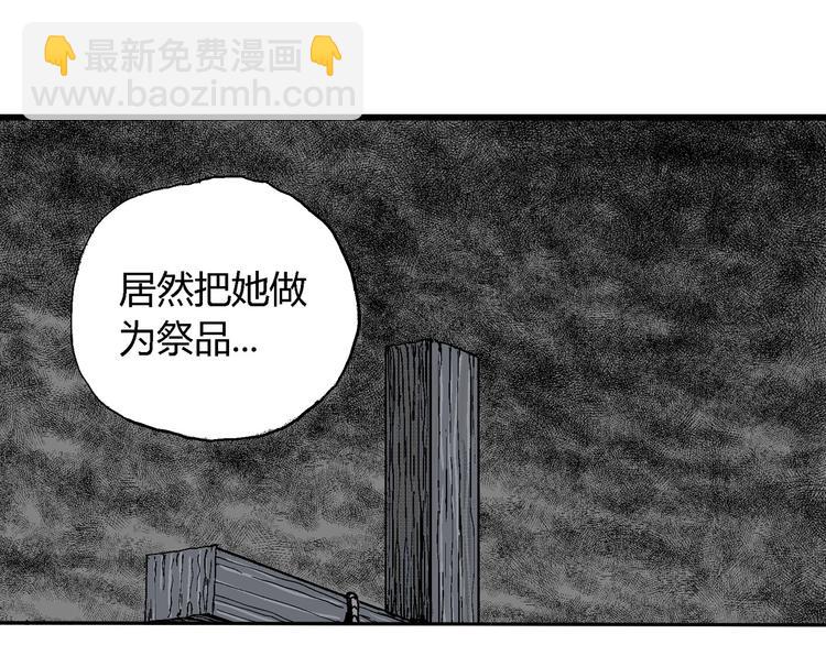 第22话 迷雾岛（九）63