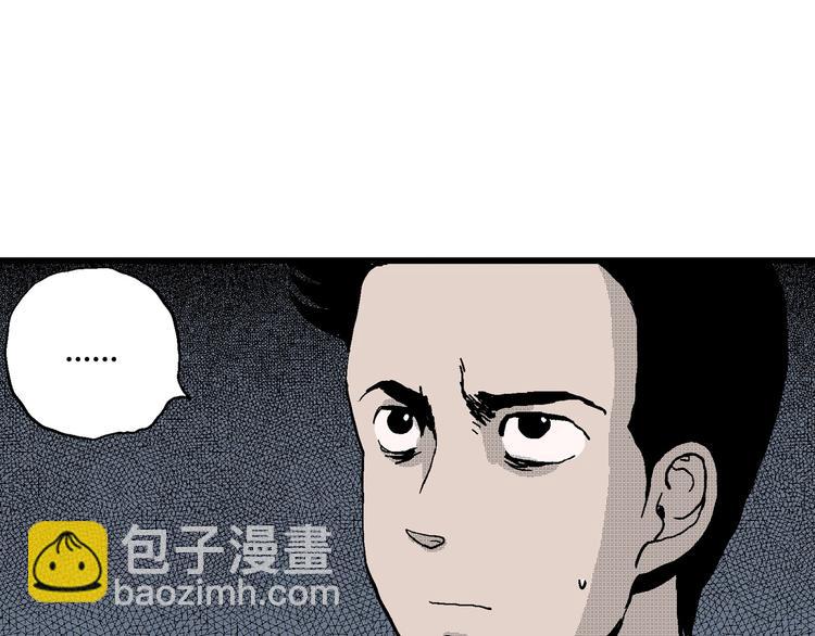 第22话 迷雾岛（九）66