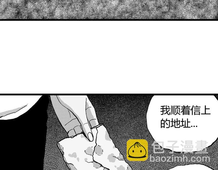 第22话 迷雾岛（九）69