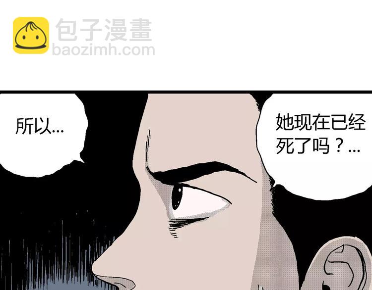 第22话 迷雾岛（九）73