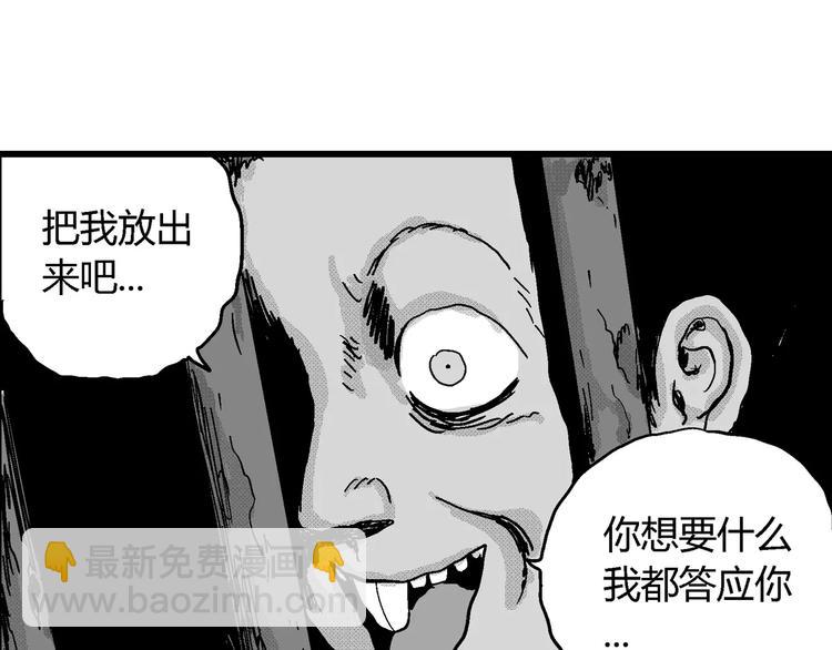 第22话 迷雾岛（九）8