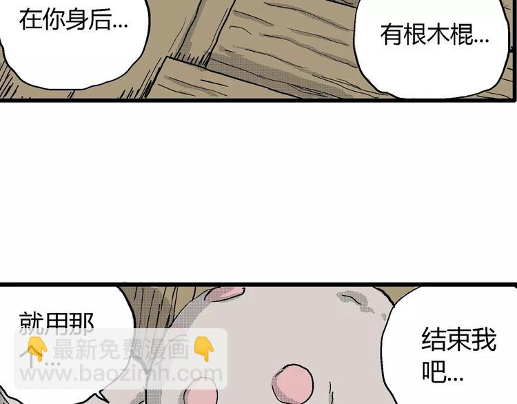 第22话 迷雾岛（九）81