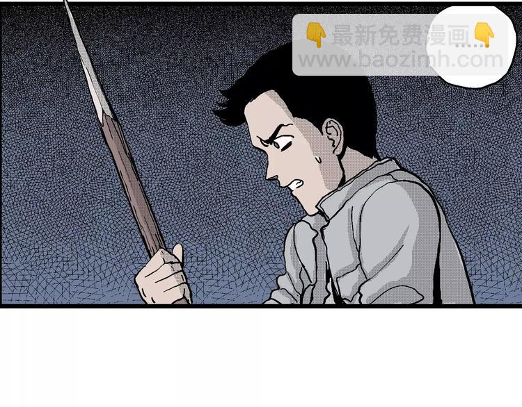 第22话 迷雾岛（九）83