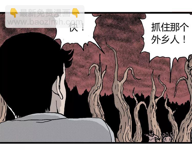 第22话 迷雾岛（九）84
