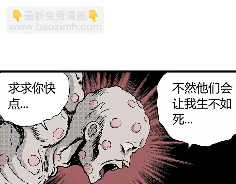 第22话 迷雾岛（九）85