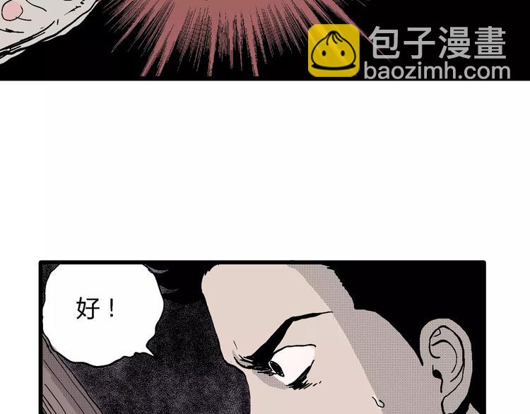 第22话 迷雾岛（九）86