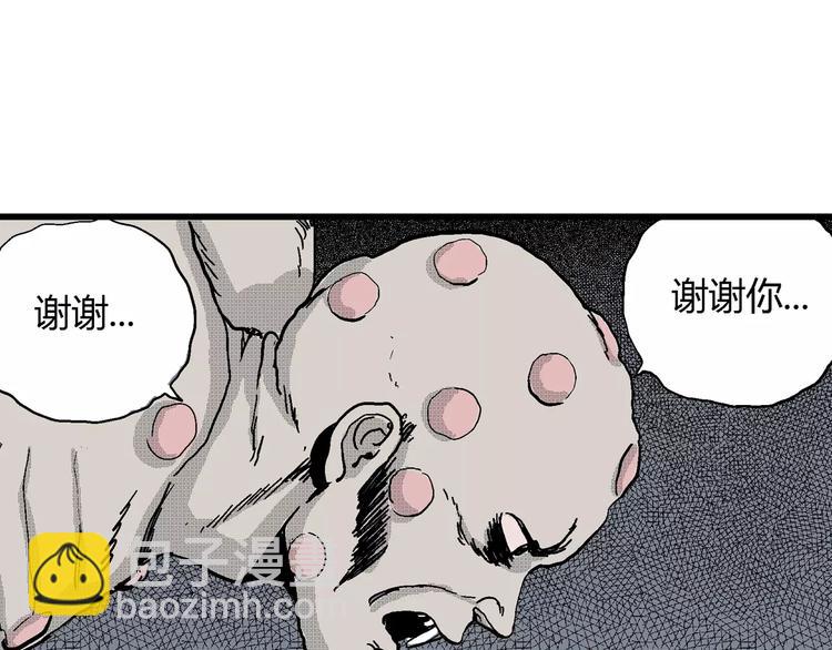 第22话 迷雾岛（九）91