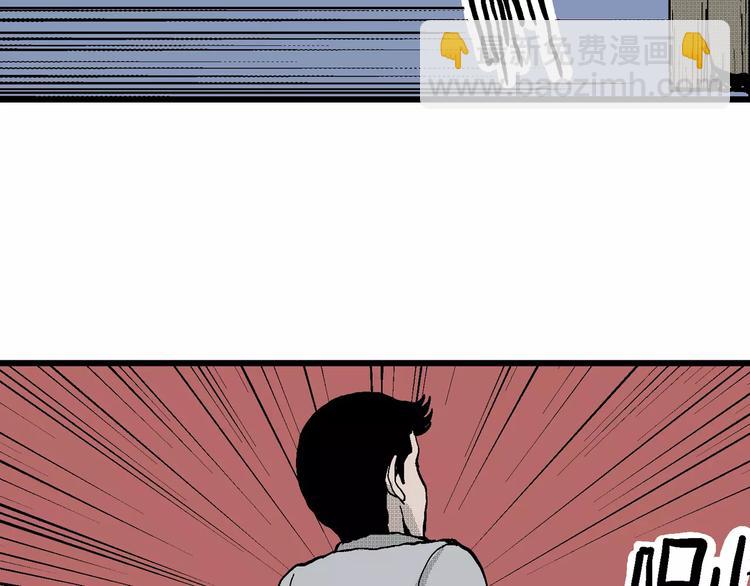第22话 迷雾岛（九）98