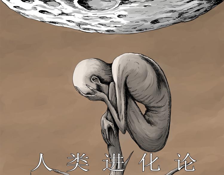 第32话 玩偶工厂（二）0