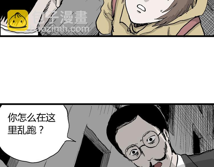 第32话 玩偶工厂（二）104