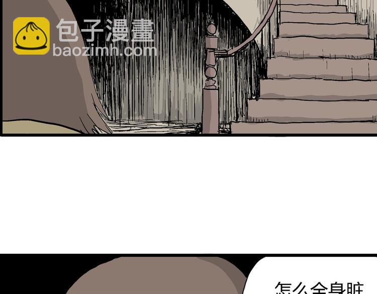 第32话 玩偶工厂（二）117