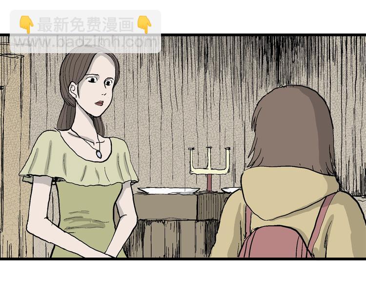 第32话 玩偶工厂（二）119