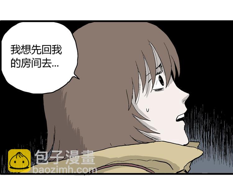 第32话 玩偶工厂（二）125