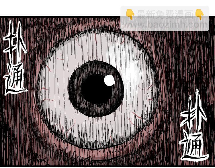 第32话 玩偶工厂（二）15