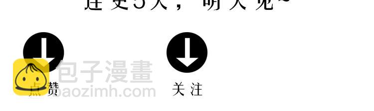 第32话 玩偶工厂（二）150