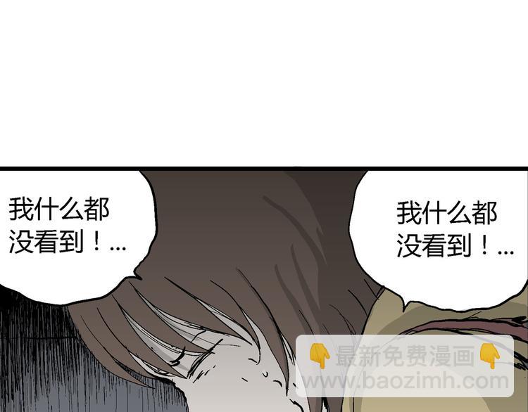 第32话 玩偶工厂（二）16