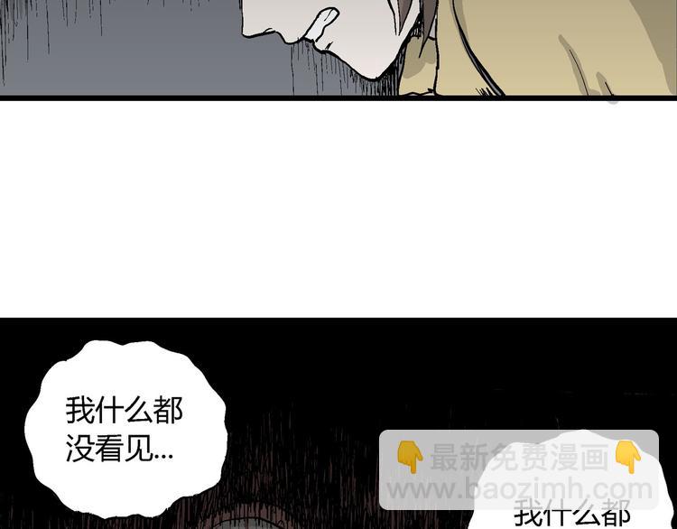 第32话 玩偶工厂（二）17