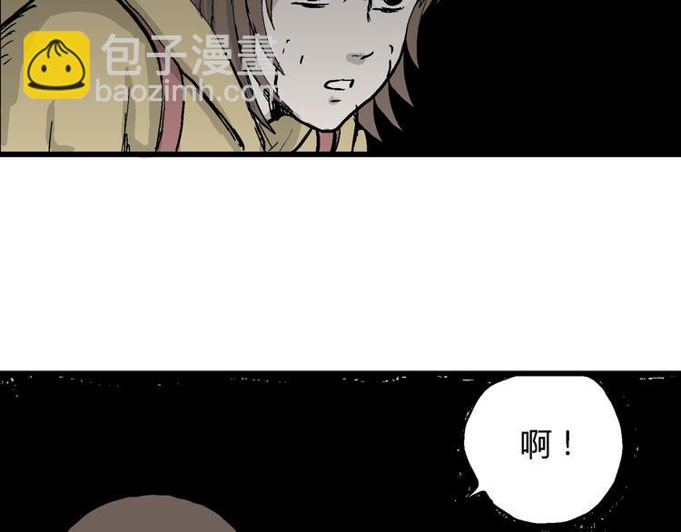 第32话 玩偶工厂（二）25