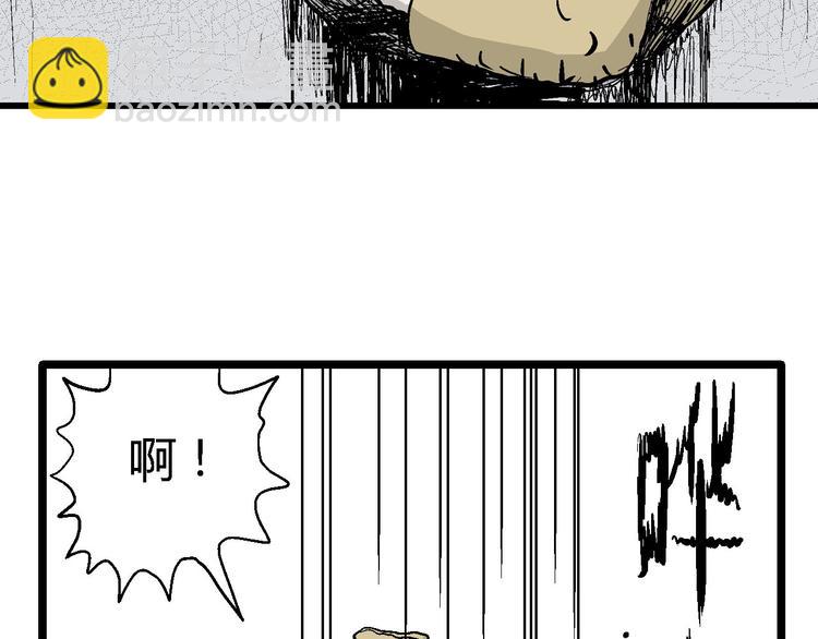 第32话 玩偶工厂（二）32