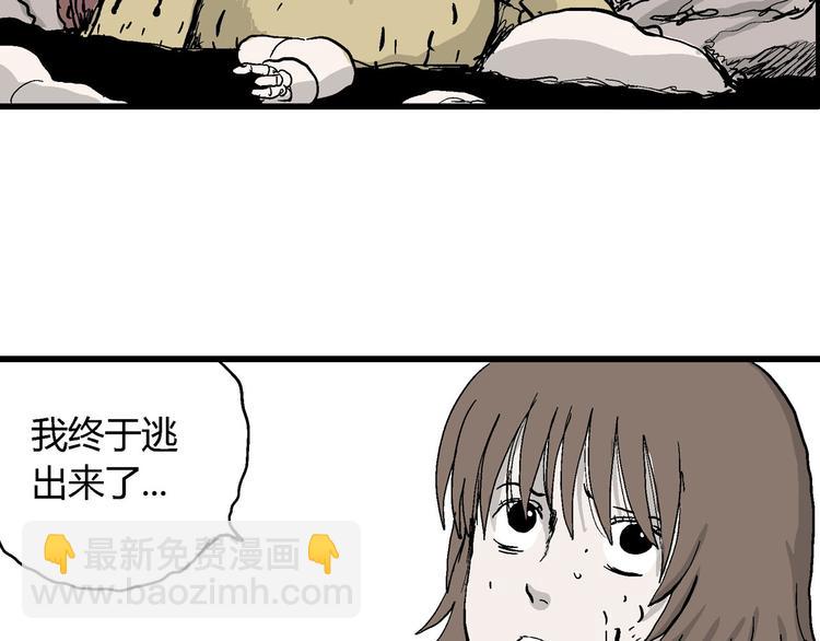 第32话 玩偶工厂（二）38