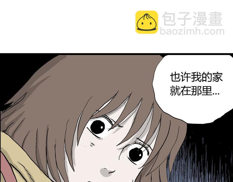 第32话 玩偶工厂（二）47