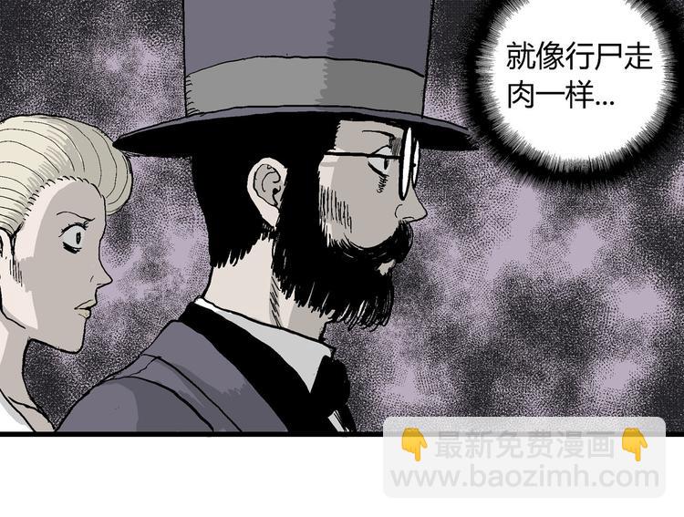 第32话 玩偶工厂（二）62