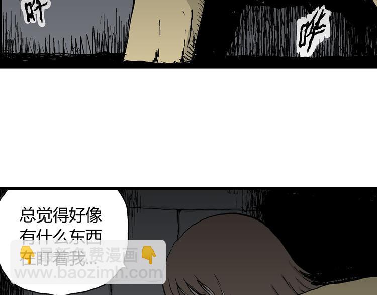 第32话 玩偶工厂（二）7
