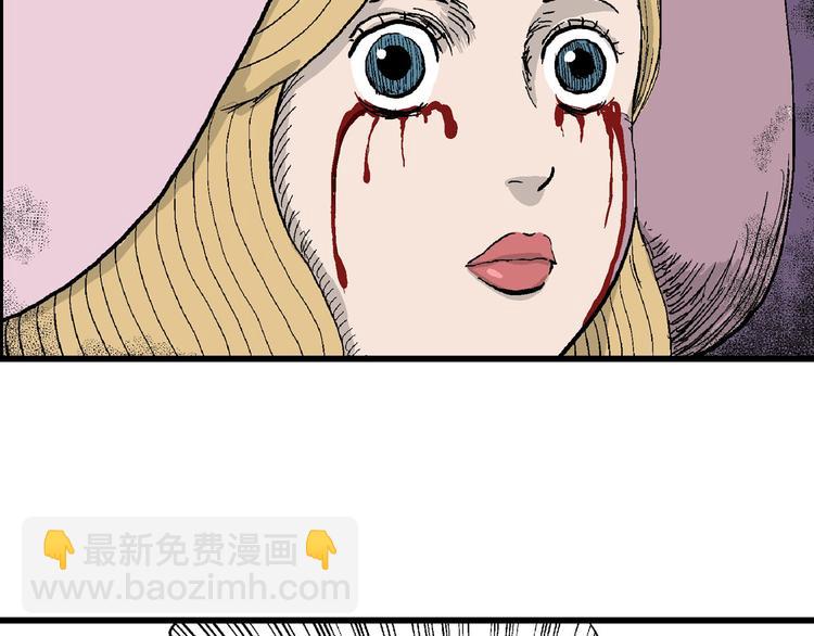 第32话 玩偶工厂（二）73