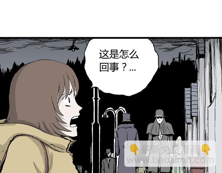 第32话 玩偶工厂（二）75