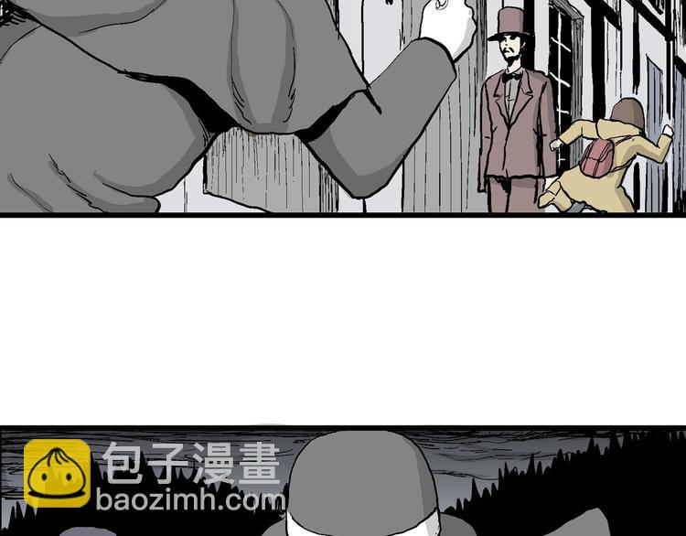 第32话 玩偶工厂（二）81