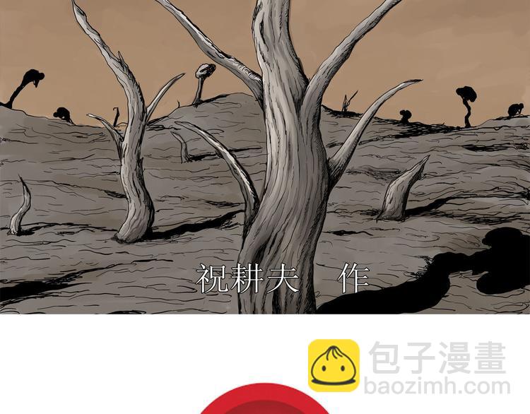 第35话 玩偶工厂（五）1