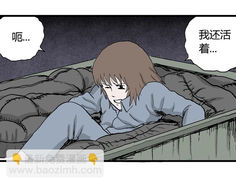 第35话 玩偶工厂（五）15
