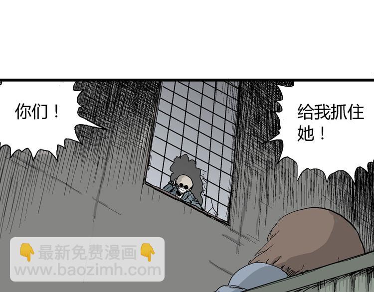 第35话 玩偶工厂（五）16