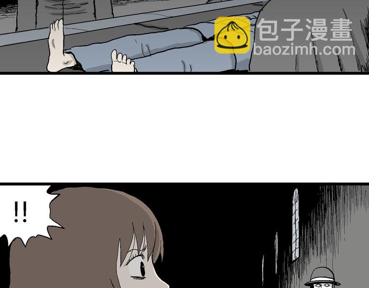 第35话 玩偶工厂（五）18