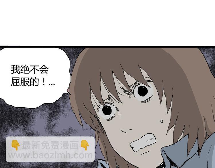 第35话 玩偶工厂（五）5