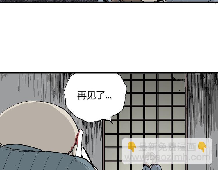 第35话 玩偶工厂（五）6