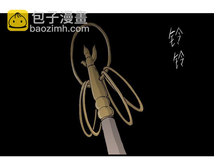 第41话 狐的报恩（五）10