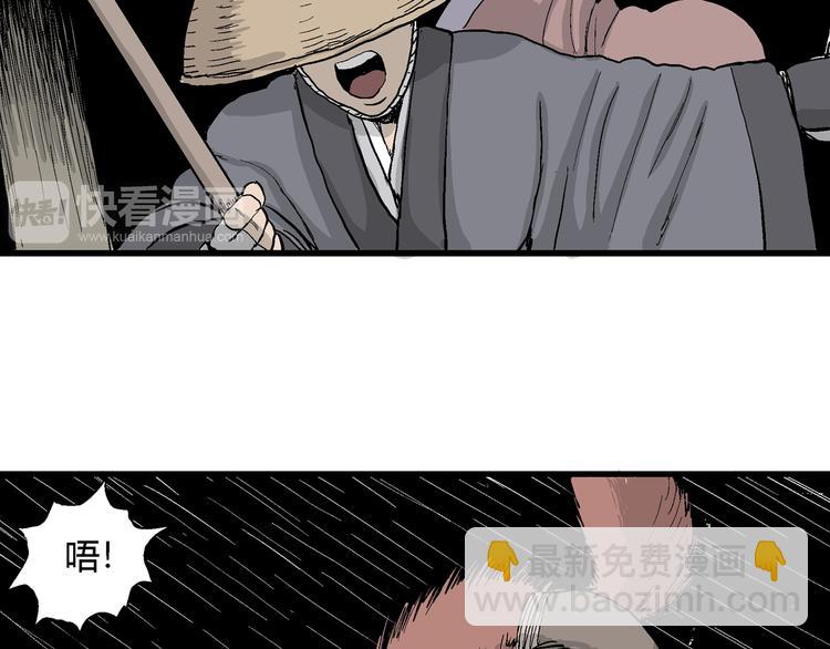 第41话 狐的报恩（五）122