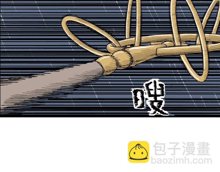 第41话 狐的报恩（五）131