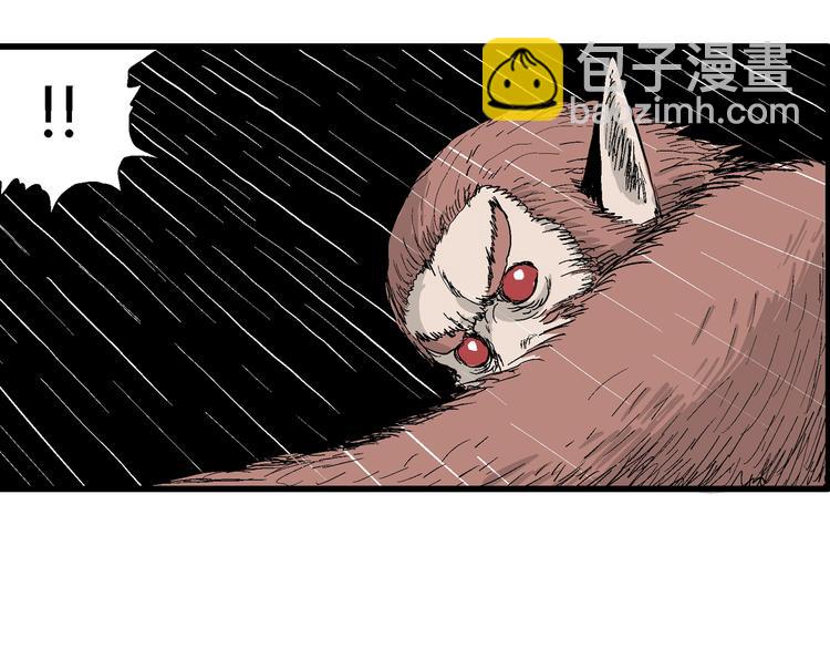 第41话 狐的报恩（五）132